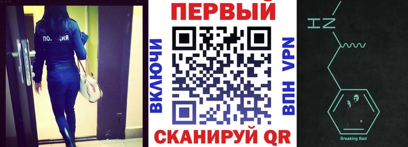 mega ТОР Сосновый Бор АМФ 97%