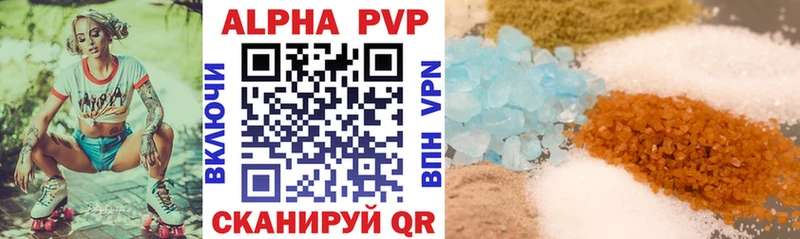 Alfa_PVP крисы CK  Сосновый Бор 
