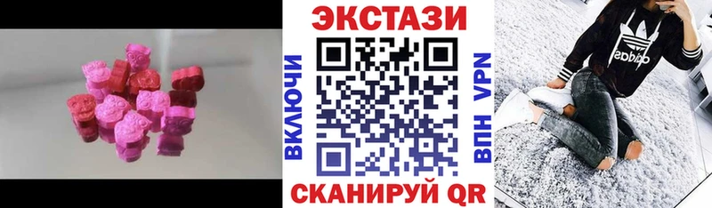 Экстази Punisher  наркошоп  Сосновый Бор 