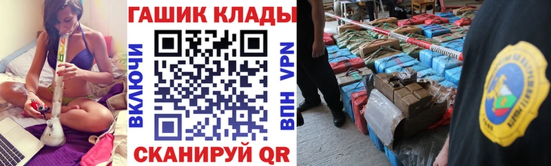 ГАШИШ индика сатива где продают Сосновый Бор