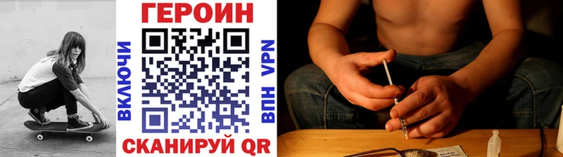 где найти   KRAKEN зеркало  Героин Heroin  Сосновый Бор 