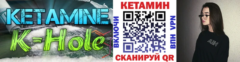 Кетамин ketamine  Сосновый Бор 