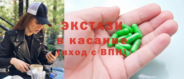 спиды Алексин