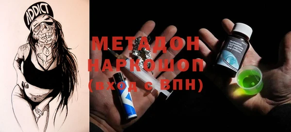 спиды Алексин