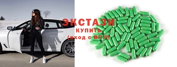 спиды Алексин