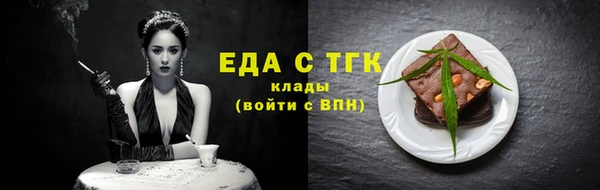 спиды Алексин