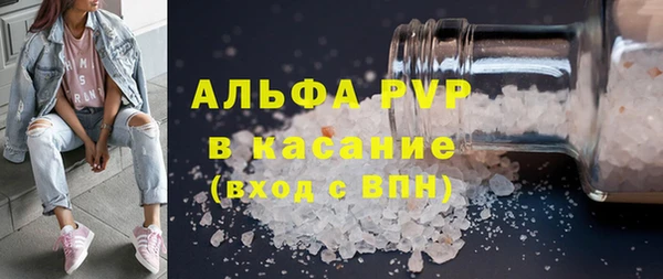 apvp Алексеевка