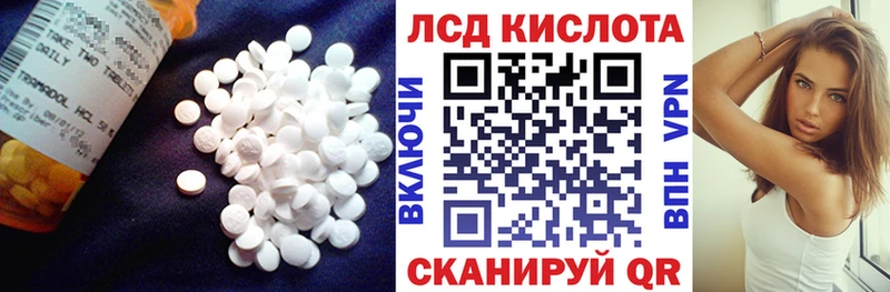 Лсд 25 экстази кислота  KRAKEN сайт  площадка официальный сайт  сколько стоит  Сосновый Бор 