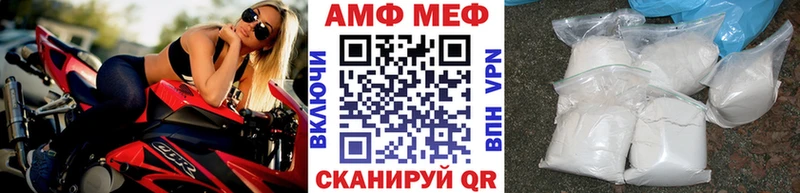 Метамфетамин винт  Сосновый Бор 