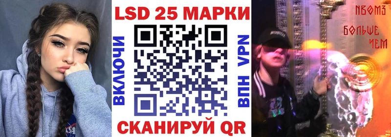 Марки NBOMe 1500мкг  Сосновый Бор 