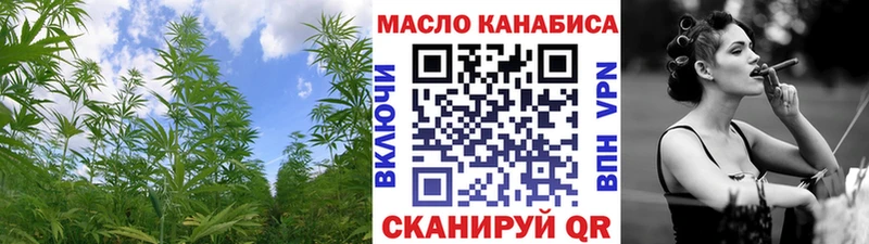 Дистиллят ТГК вейп  купить наркотики цена  Сосновый Бор 