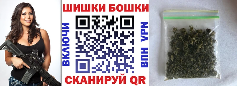 Каннабис AK-47 хочу наркоту Сосновый Бор